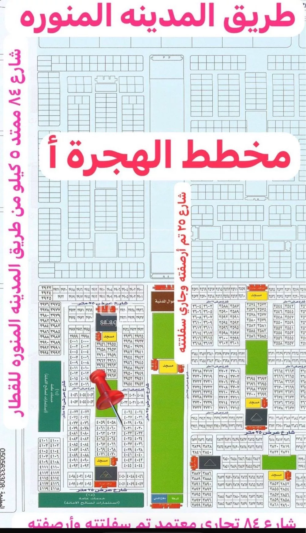 أرض للبيع في شارع محمد, حي البوادر, مدينة جدة, منطقة مكة المكرمة 1 صورة