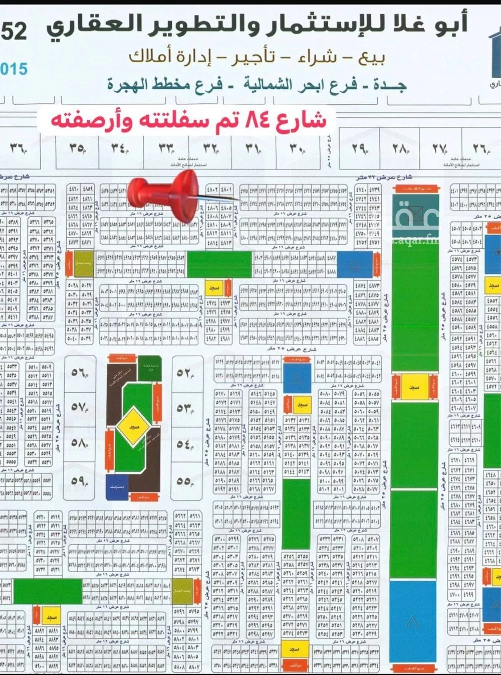 أرض للبيع في شارع شارع 16, حي البوادر, مدينة جدة, منطقة مكة المكرمة 1 صورة
