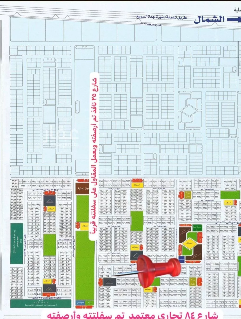 أرض للبيع في شارع محمد , حي البوادر, مدينة جدة, منطقة مكة المكرمة 1 صورة