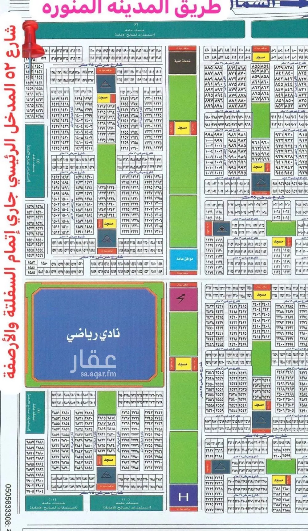 أرض للبيع في شارع محمد, حي أم سدرة, مدينة جدة, منطقة مكة المكرمة 1 صورة