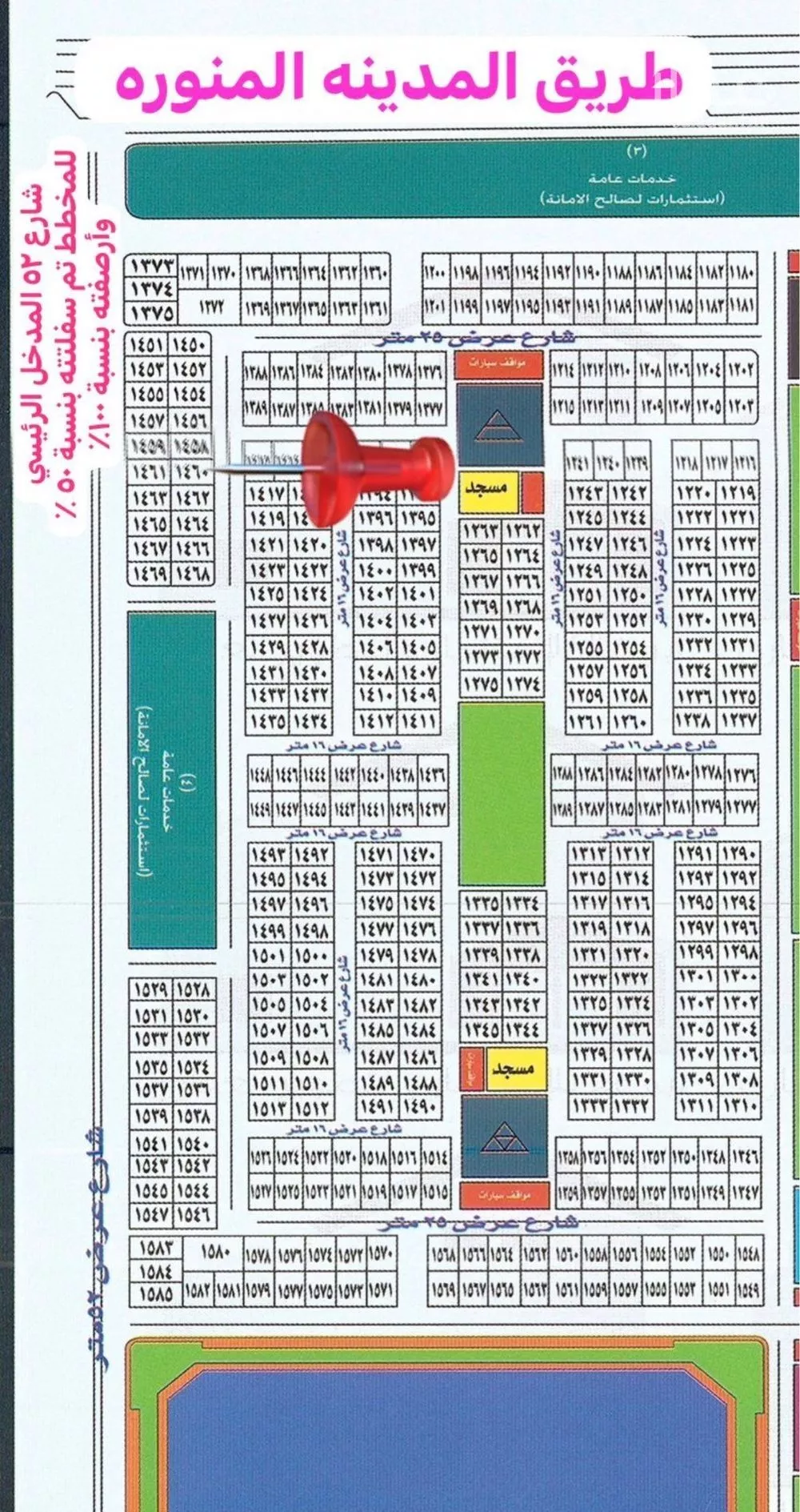 أرض للبيع في شارع محمد, حي أم سدرة, مدينة جدة, منطقة مكة المكرمة 1 صورة