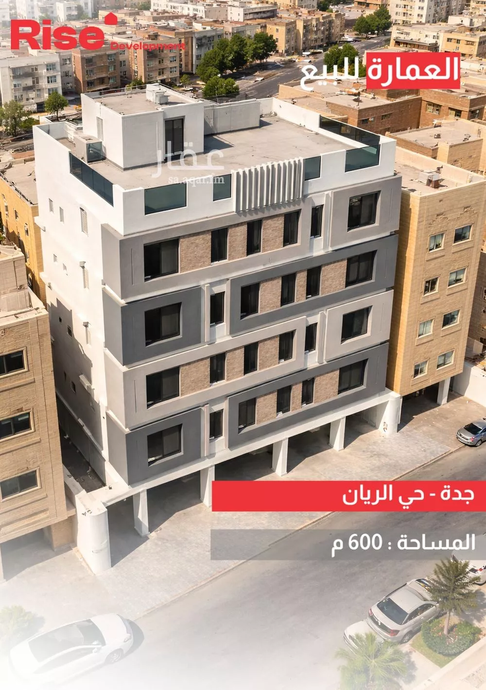 عمارة للبيع 1 صورة