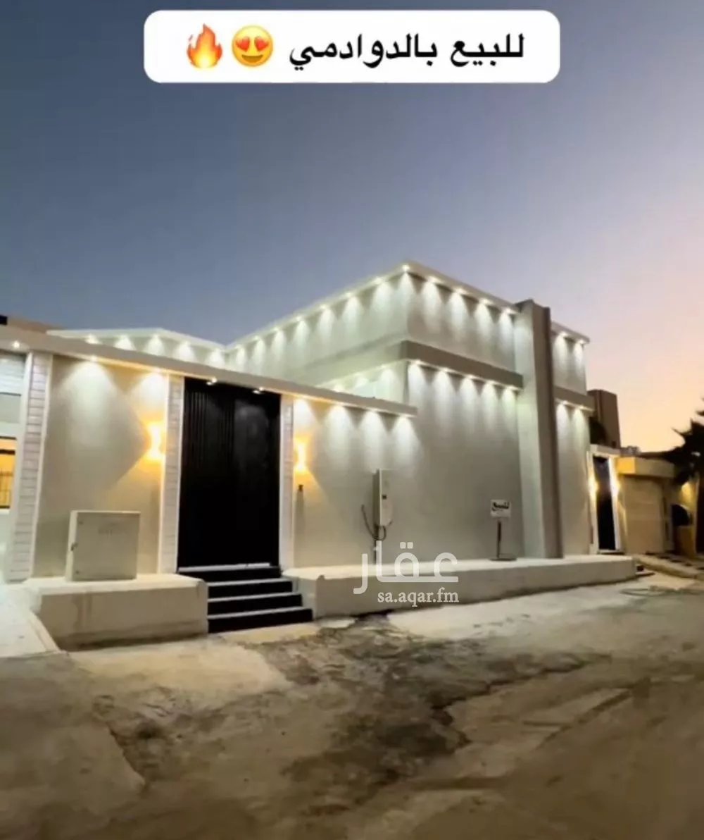 دور للبيع في شارع الميسرة, حي العزيزية, مدينة الدوادمي, منطقة الرياض 1 صورة