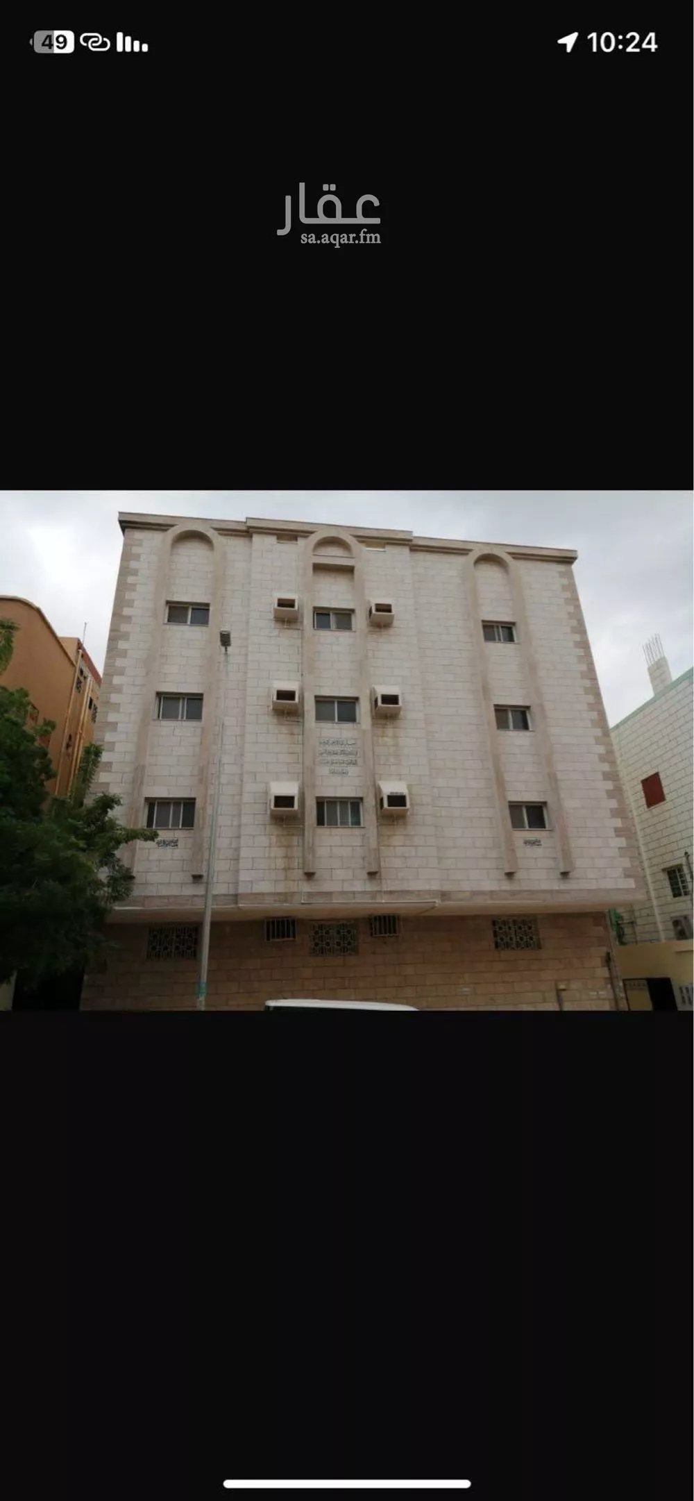 عمارة للبيع في شارع ابن الحسن الهمداني, حي الخالدية, مدينة مكه المكرمه, منطقة مكة المكرمة 1 صورة