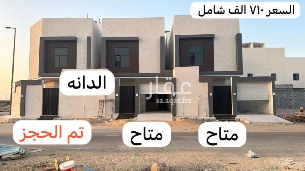 فيلا للبيع في حي الدانة, مدينة الاحساء, المنطقة الشرقية 1 صورة