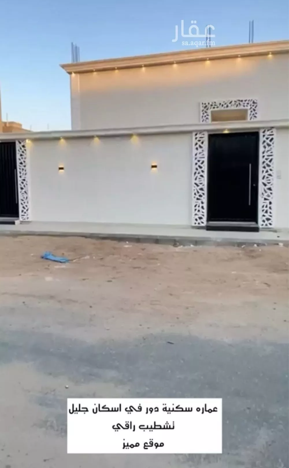 دور للبيع في شارع ابن الحسن الهمداني, حي ضاحية الإسكان, مدينة امارة منطقة مكة المكرمة - الطائف, منطقة مكة المكرمة 1 صورة