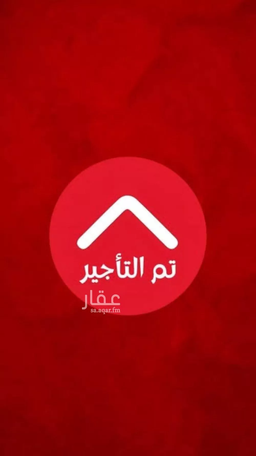 شقة للإيجار في شارع اسماعيل الازهري, حي المونسية, مدينة الرياض, منطقة الرياض 1 صورة