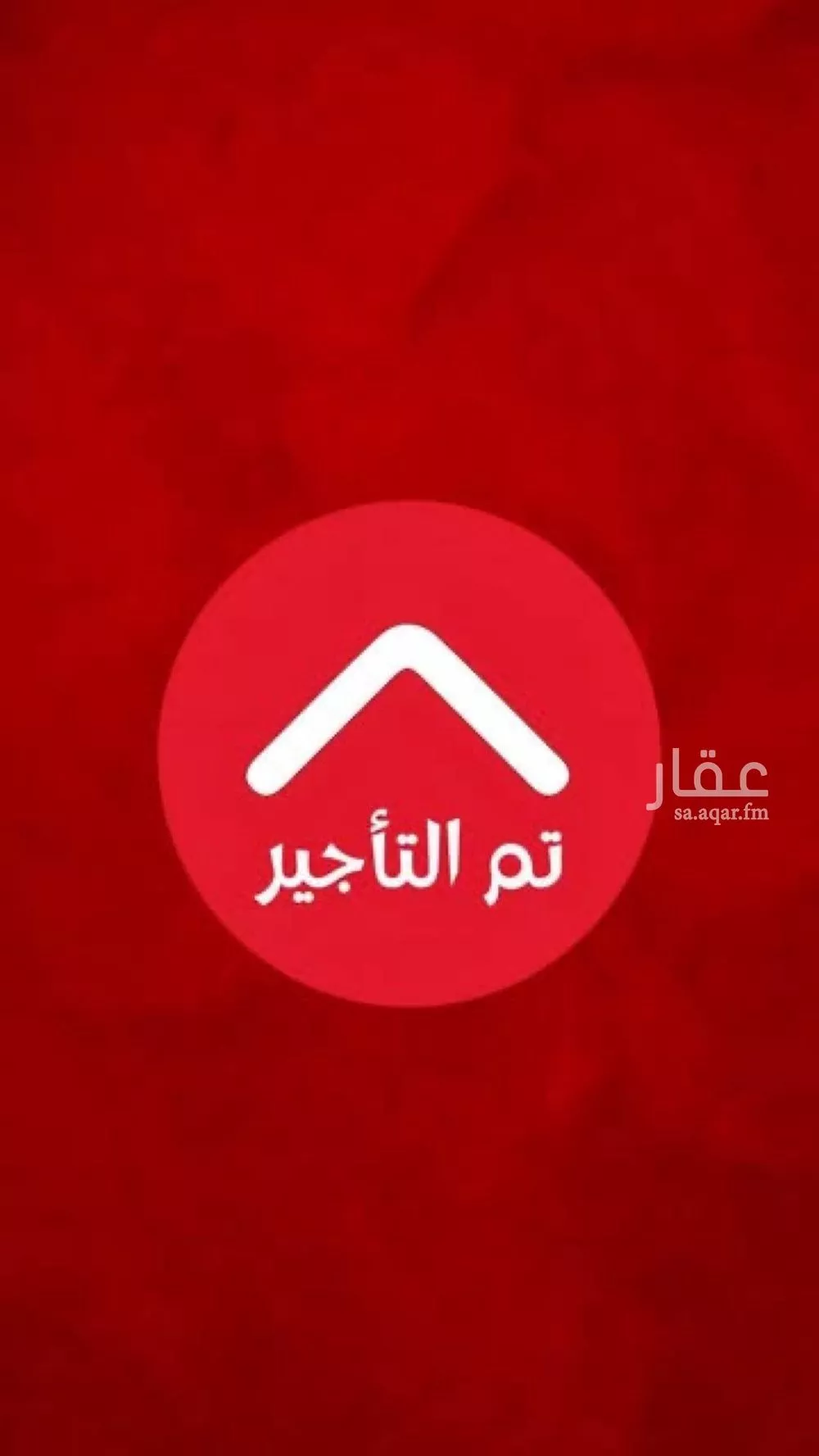 شقة للإيجار في شارع وادي الشاطئ, حي القادسية, مدينة الرياض, منطقة الرياض 1 صورة
