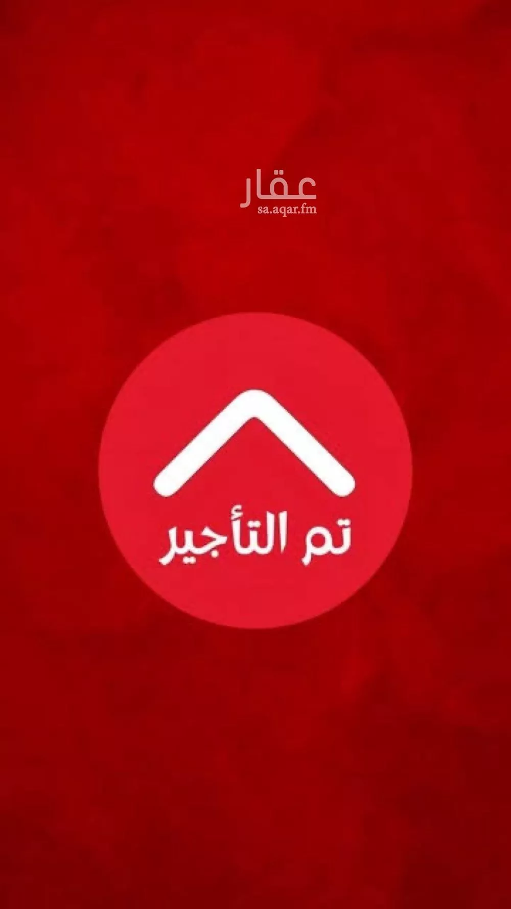 دور للإيجار في شارع رقم 463, حي المونسية, مدينة الرياض, منطقة الرياض 1 صورة