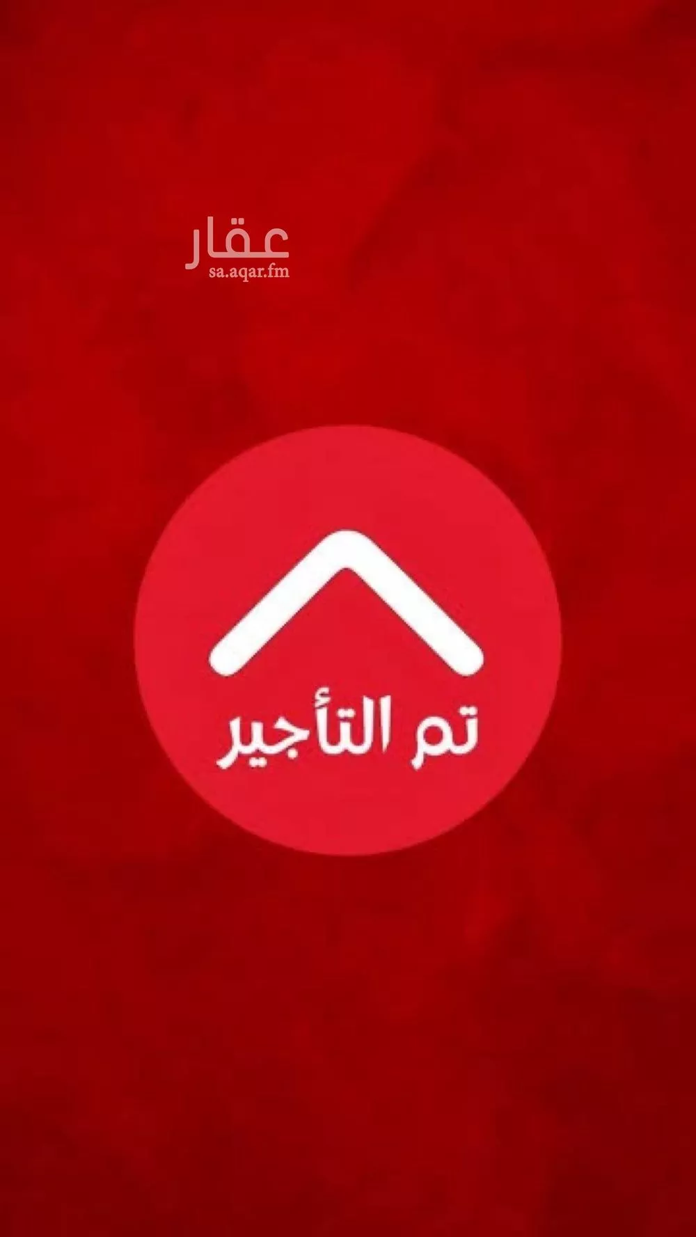 شقة للإيجار في شارع القماري, حي المونسية, مدينة الرياض, منطقة الرياض 1 صورة