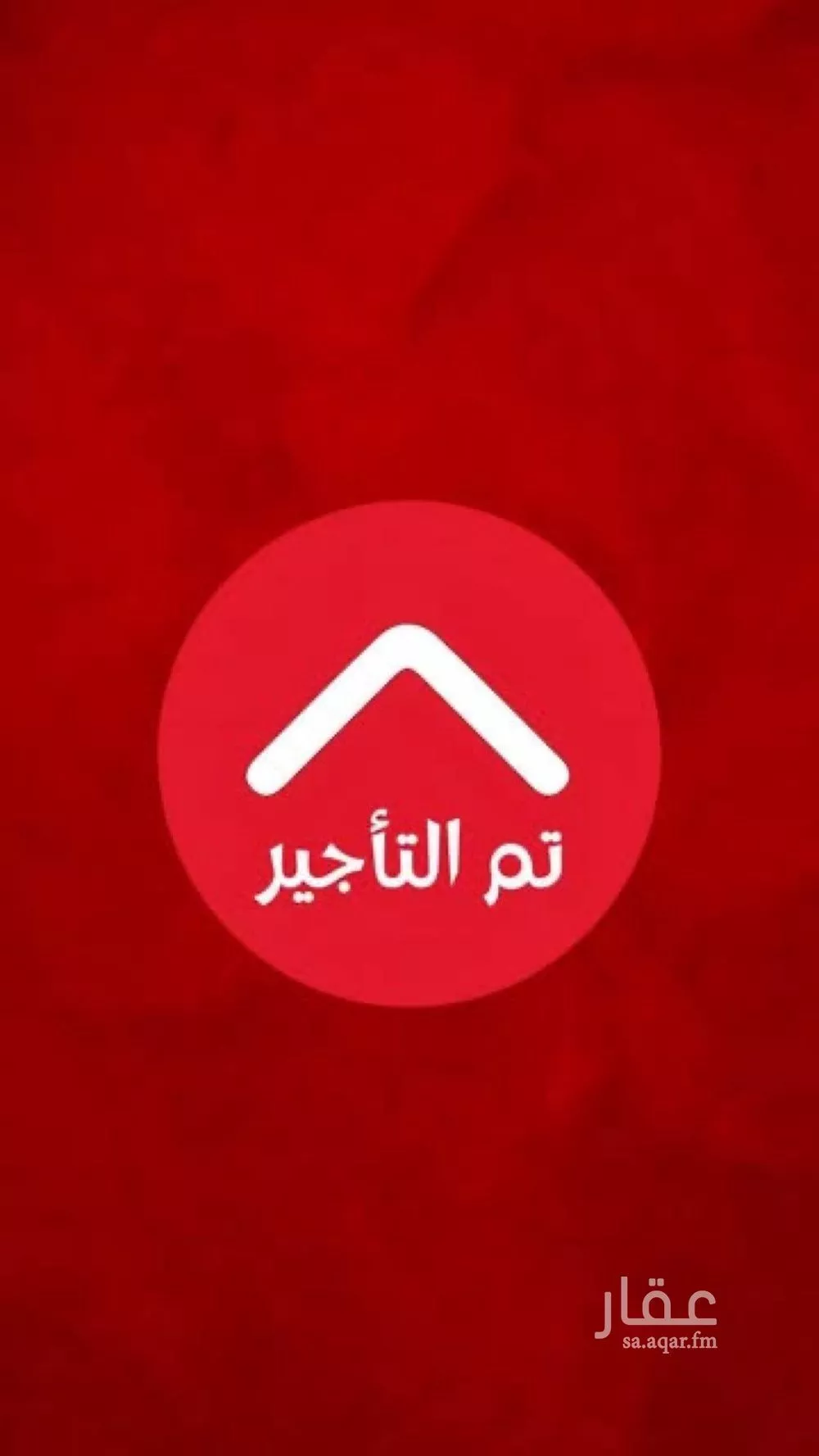 شقة للإيجار في شارع محمد وليّ الدين, حي المونسية, مدينة الرياض, منطقة الرياض 1 صورة
