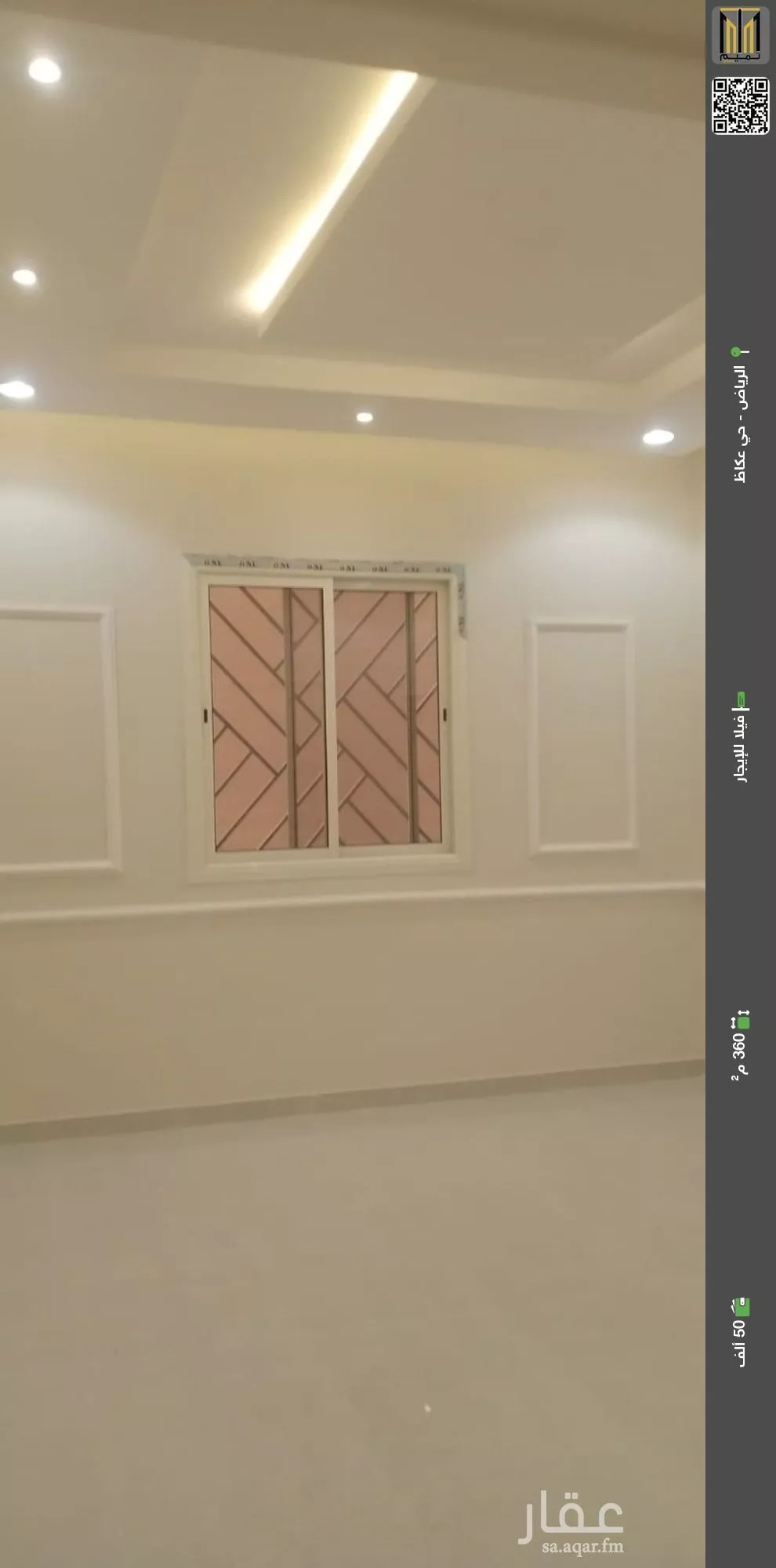 فيلا للإيجار في شارع شمس الدين الحريري, حي عكاظ, مدينة الرياض, منطقة الرياض 1 صورة