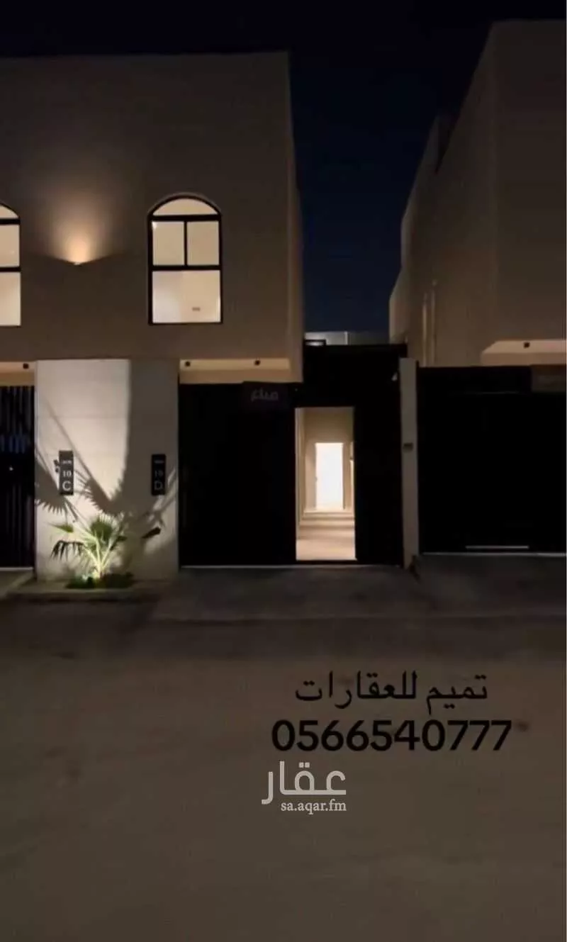 فيلا للإيجار في شارع يعقوب بن أبي الفضل, حي عكاظ, مدينة الرياض, منطقة الرياض 1 صورة