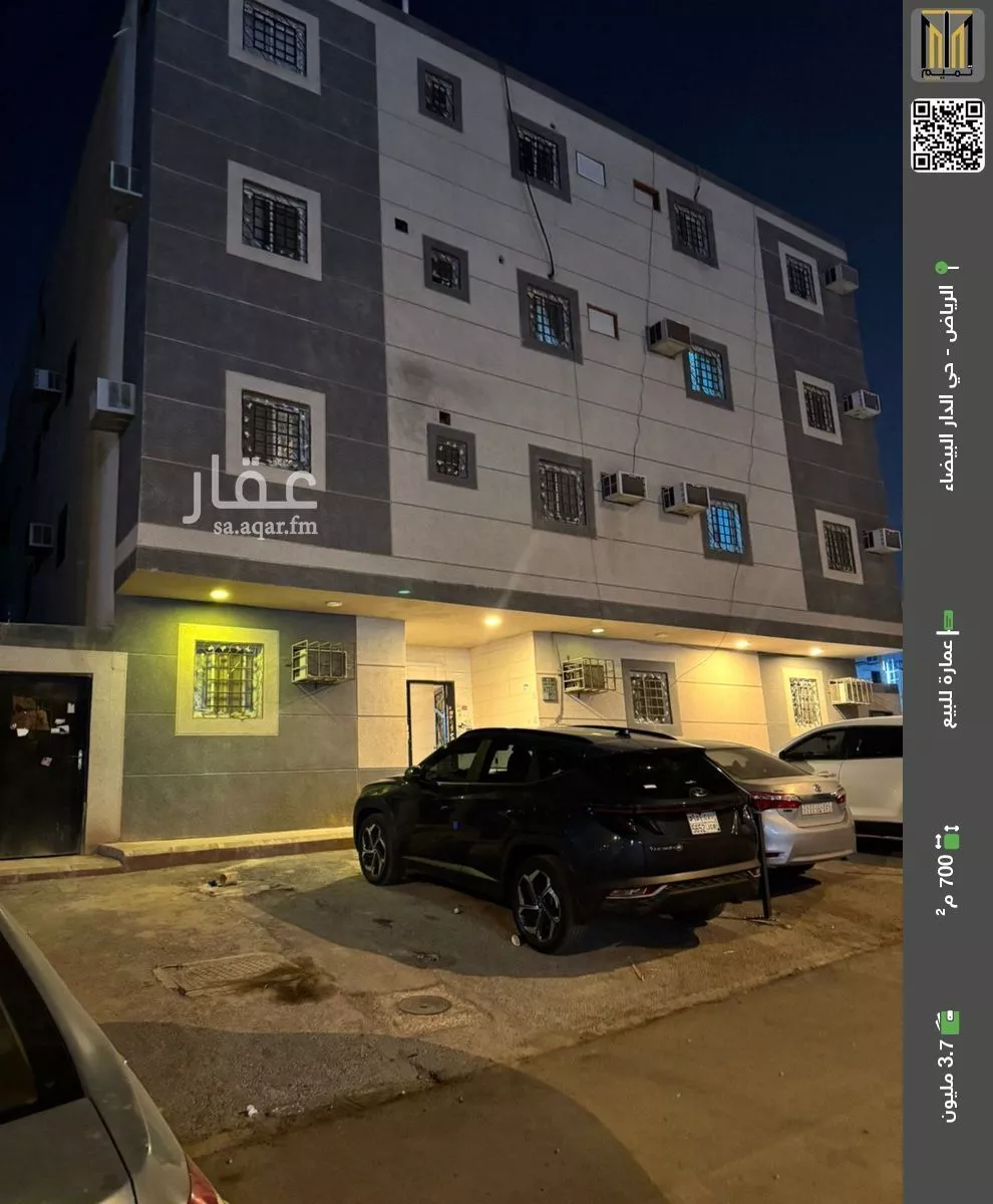 عمارة للبيع في شارع تيماء, حي الدار البيضاء, مدينة الرياض, منطقة الرياض 1 صورة