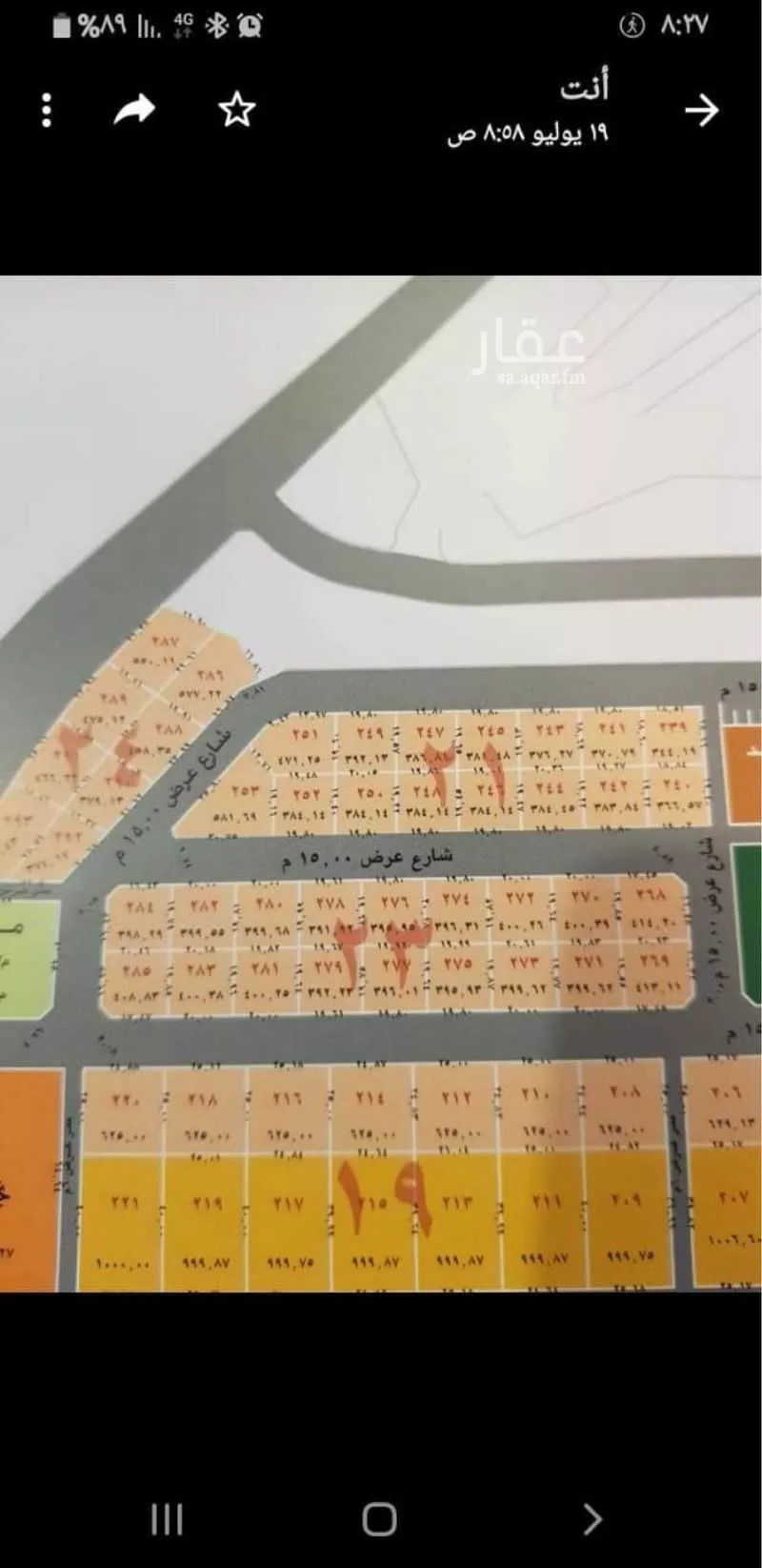 أرض للبيع في شارع جبر الأعرابي المحاربي, حي البحيرات, مدينة مكه المكرمه, منطقة مكة المكرمة 1 صورة