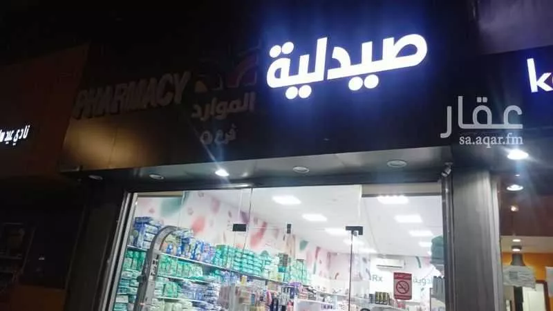 محل للإيجار في حي ، شارع فهد العلى العريفي ، حي النقرة ، حائل ، منطقة حائل 1 صورة