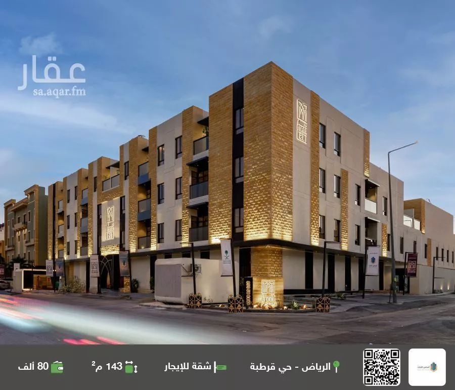 شقة للإيجار في شارع الوادي الأعلى, حي قرطبة, مدينة الرياض, منطقة الرياض 1 صورة