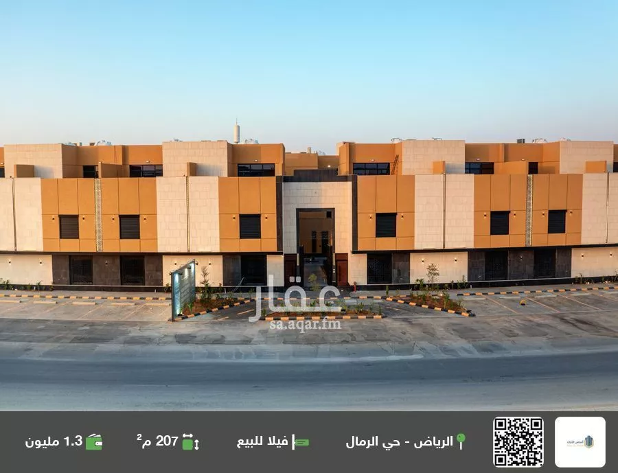 فيلا للبيع في شارع الشارع , حي الرمال, مدينة الرياض, منطقة الرياض 1 صورة