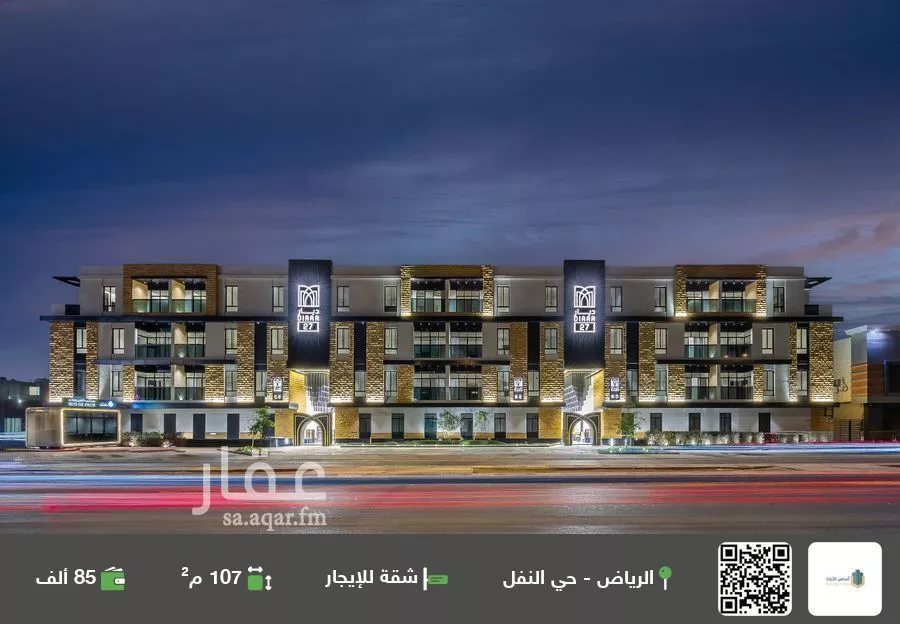 شقة للإيجار في شارع الحدائق, حي النفل, مدينة الرياض, منطقة الرياض 1 صورة