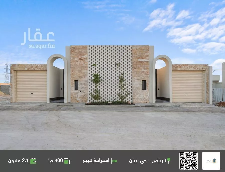 استراحة للبيع في شارع إسحاق أبي سليمان الدهلوي, حي الخير, مدينة الرياض, منطقة الرياض 1 صورة