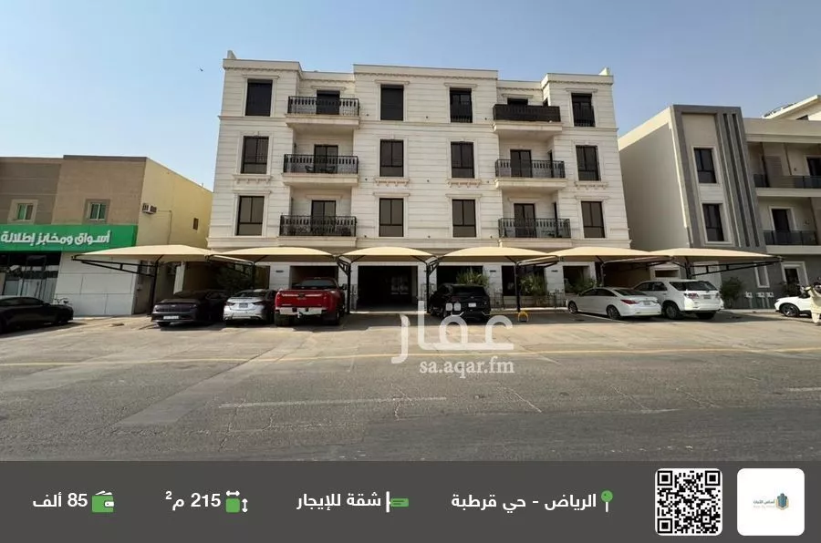 شقة للإيجار في شارع وادي الشوكه, حي قرطبة, مدينة الرياض, منطقة الرياض 1 صورة