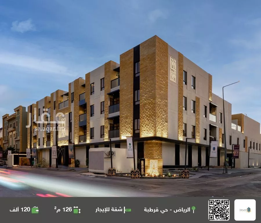 شقة للإيجار في شارع الوادي الأعلى, حي قرطبة, مدينة الرياض, منطقة الرياض 1 صورة