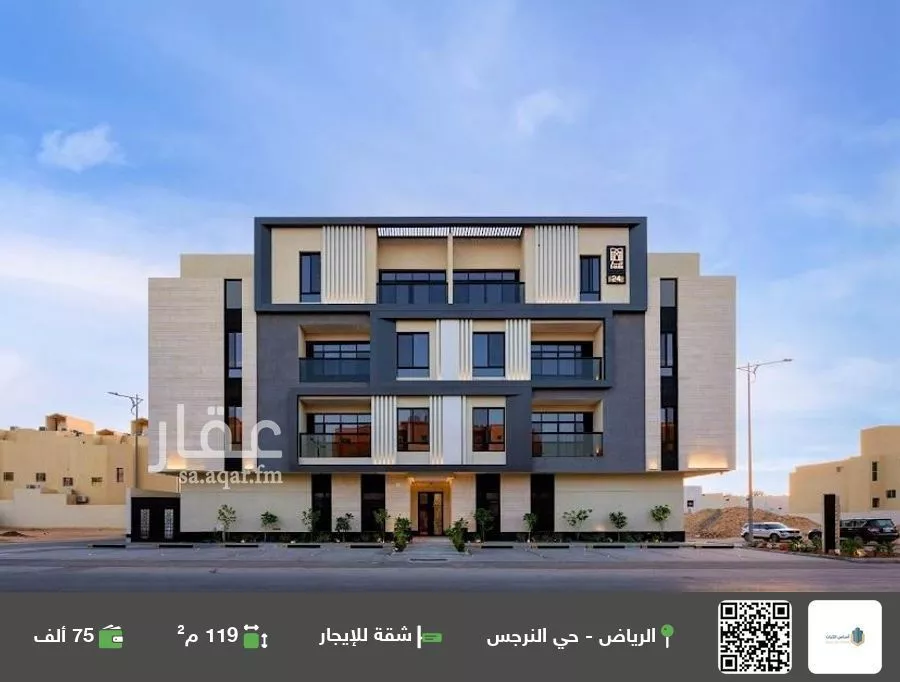 شقة للإيجار في شارع رقم 417, حي النرجس, مدينة الرياض, منطقة الرياض 1 صورة