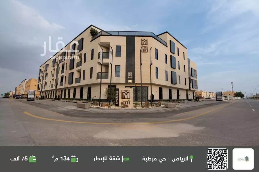 شقة للإيجار في شارع عبدالواحد الأزجي, حي قرطبة, مدينة الرياض, منطقة الرياض 1 صورة