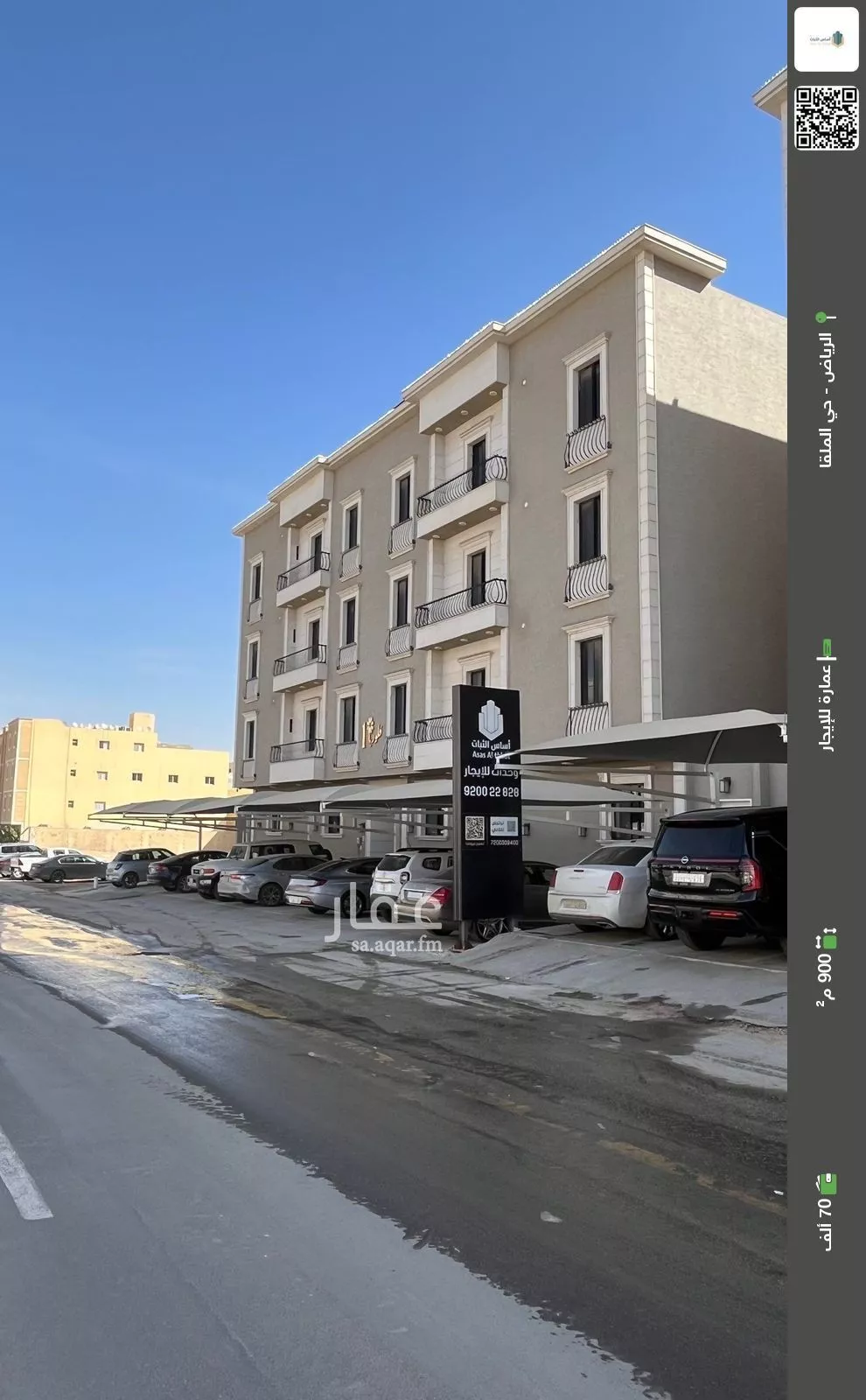 عمارة للإيجار في شارع الافاضله, حي الملقا, مدينة الرياض, منطقة الرياض 1 صورة