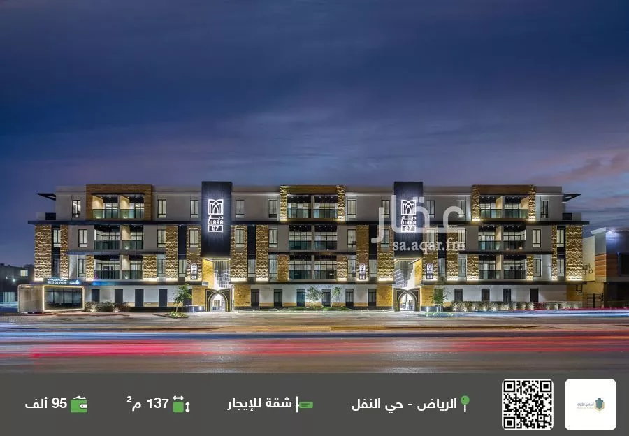 شقة للإيجار في شارع الحدائق, حي النفل, مدينة الرياض, منطقة الرياض 1 صورة