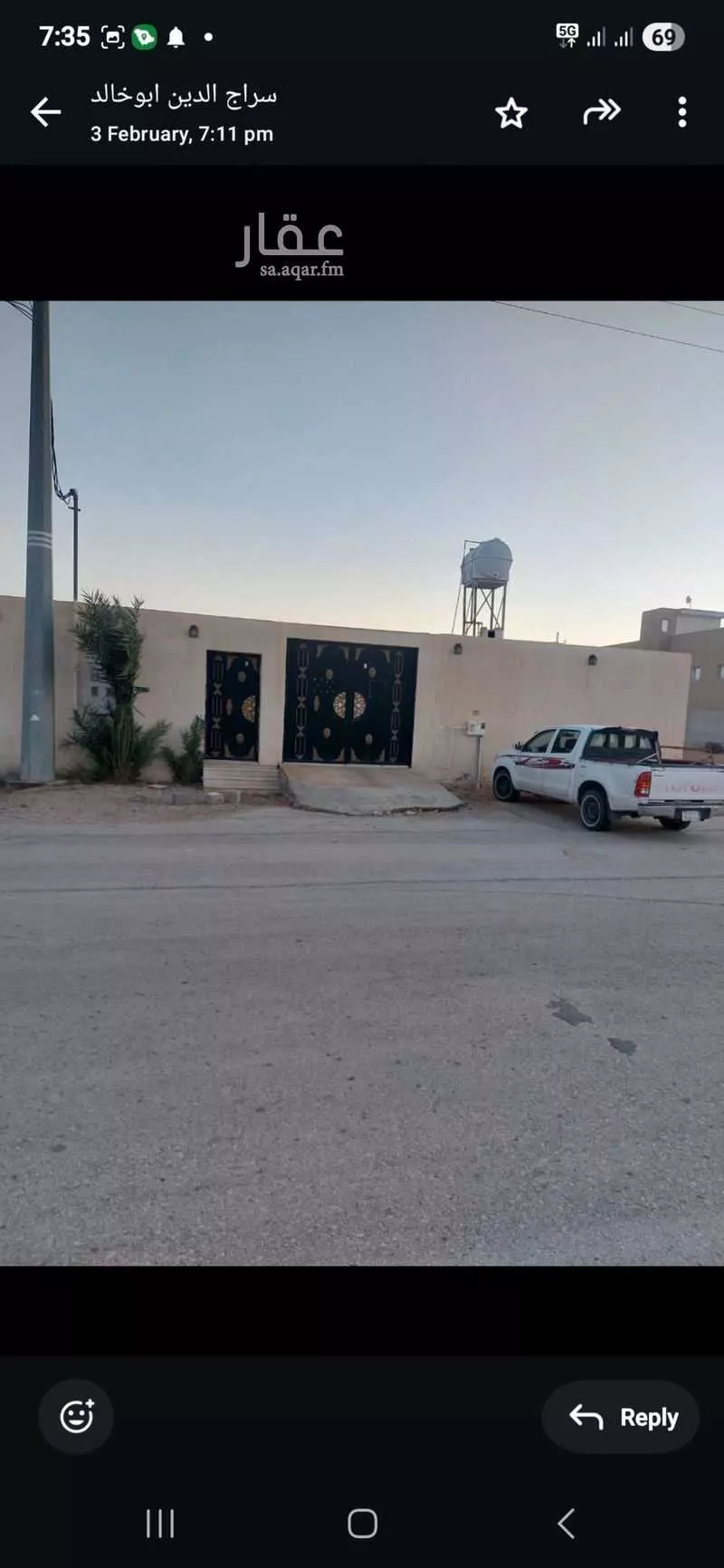 استراحة للإيجار في شارع عشيرة سدير 45, مدينة عشيرة سدير, منطقة الرياض 1 صورة