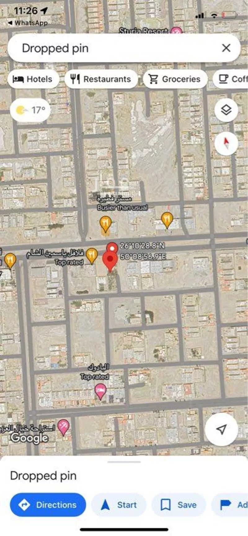 أرض للبيع في شارع  مخطط 133 55, حي مخطط رقم 133 , مدينة ثادق, منطقة الرياض 1 صورة
