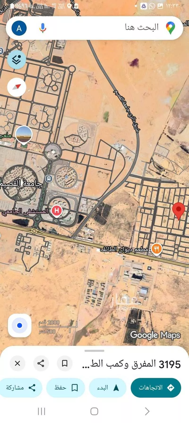 أرض للبيع في شارع المفرق وكمب الطرق 2107, حي الليوان, مدينة بريدة, منطقة القصيم 1 صورة