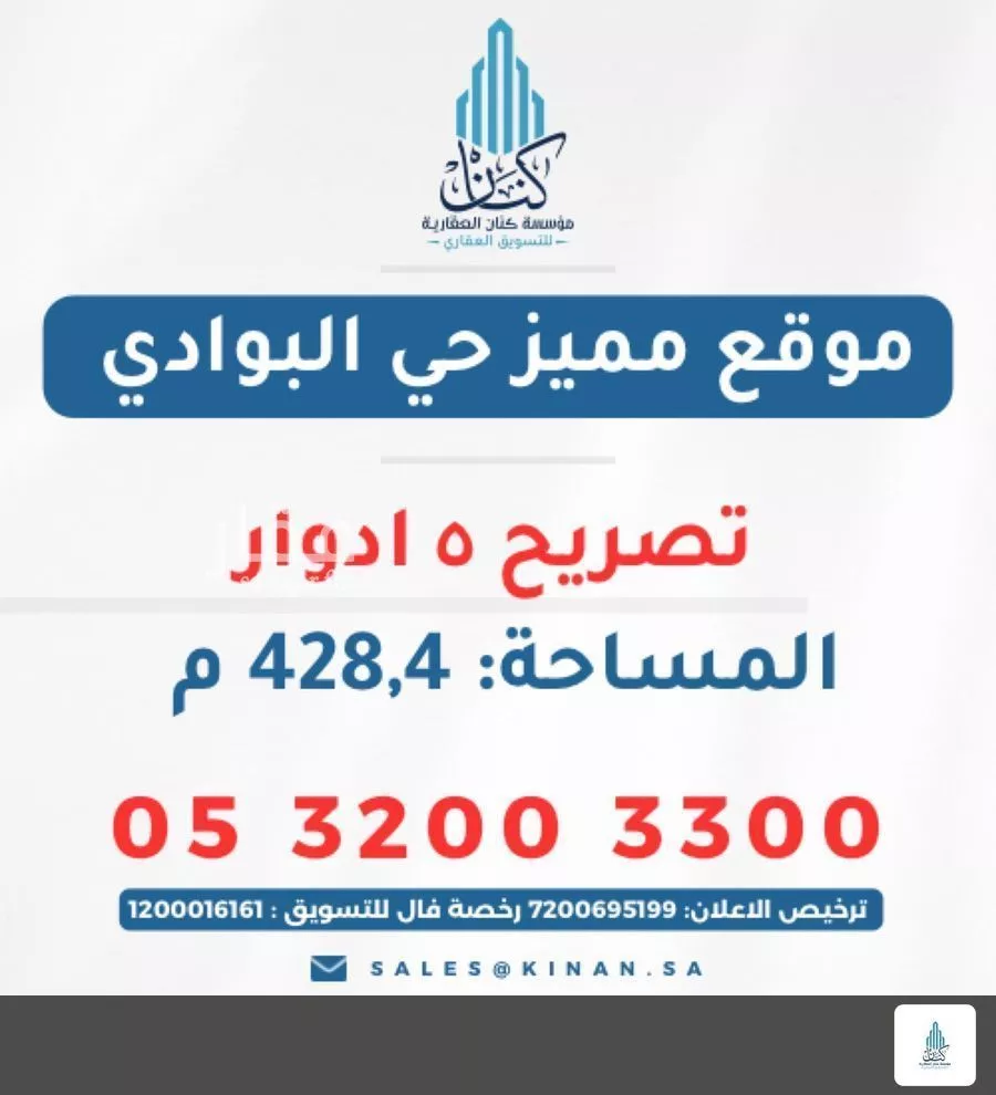 عمارة للبيع في شارع ابن طالب, حي البوادي, مدينة جدة, منطقة مكة المكرمة 1 صورة