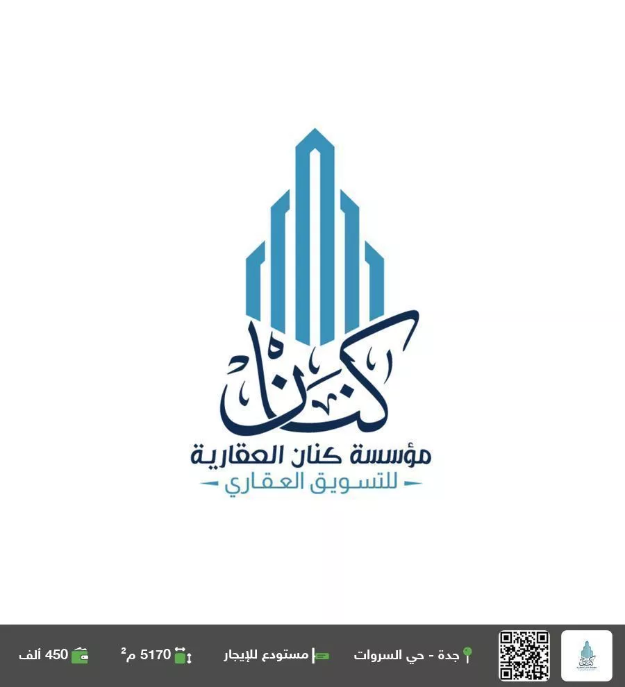 مستودع للإيجار في شارع ابي محمد الموصلي, حي السروات, مدينة جدة, منطقة مكة المكرمة 1 صورة