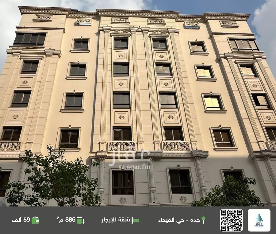 شقة للإيجار في شارع أبي الفضائل العبادي, حي الفيحاء, مدينة جدة, منطقة مكة المكرمة 1 صورة