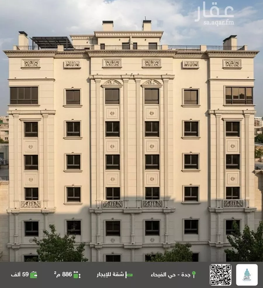 شقة للإيجار في شارع أبي الفضائل العبادي, حي الفيحاء, مدينة جدة, منطقة مكة المكرمة 1 صورة