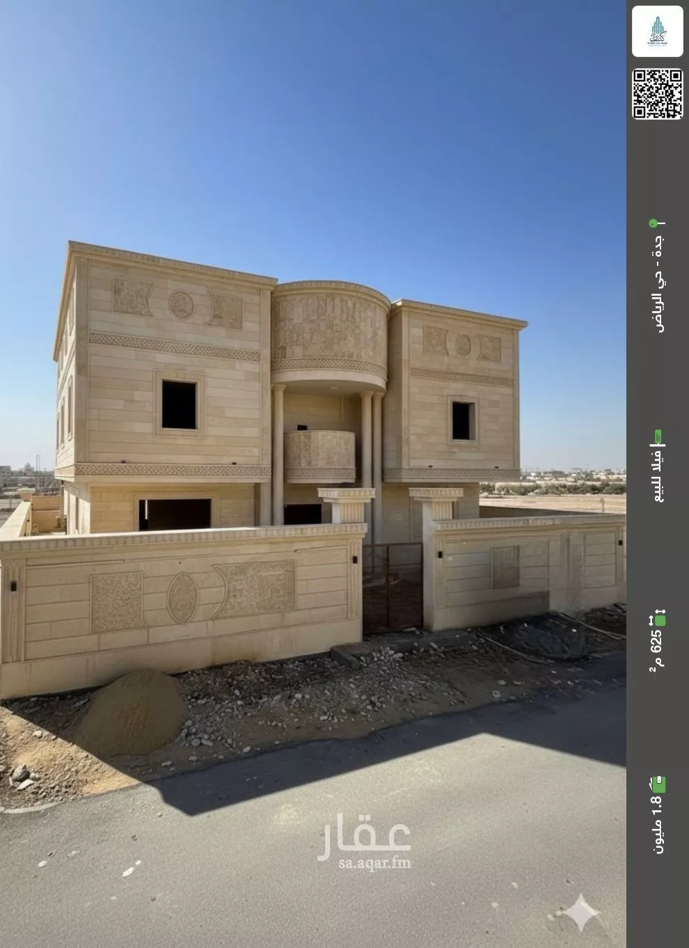 فيلا للبيع في شارع عبدالرؤوف صبان, حي الرياض, مدينة جدة, منطقة مكة المكرمة 1 صورة