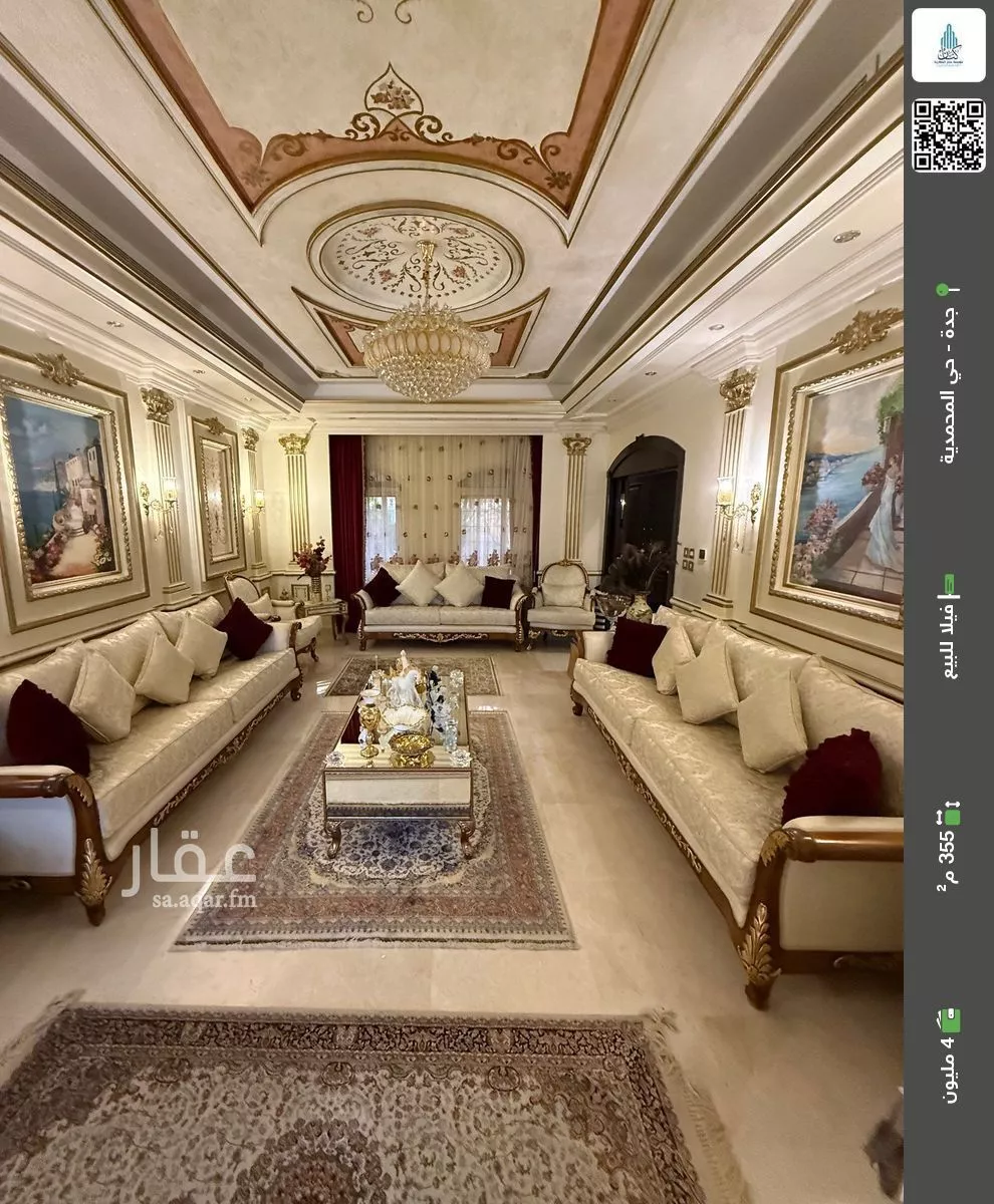 فيلا للبيع في شارع عبدالفتاح القاضي, حي المحمدية, مدينة جدة, منطقة مكة المكرمة 1 صورة