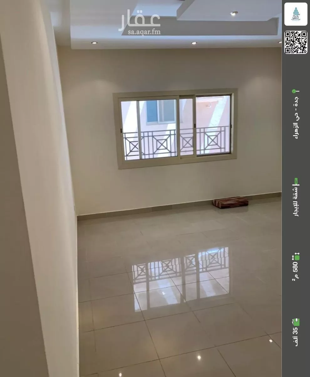 شقة للإيجار في شارع قيس بن صرمه, حي الزهراء, مدينة جدة, منطقة مكة المكرمة 1 صورة