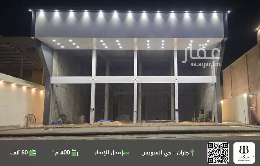 محل للإيجار في شارع شارع الامير ناصر بن عبد العزيز, حي السويس 1, مدينة جازان, منطقة جازان 1 صورة