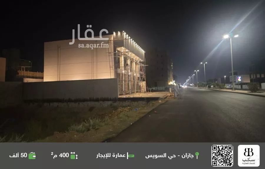 عمارة للإيجار في شارع شارع الأمير ناصر بن عبد العزيز, حي السويس 1, مدينة جازان, منطقة جازان 1 صورة