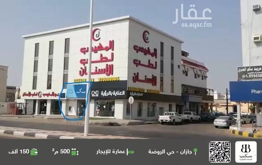 عمارة للإيجار في شارع طريق الأمير سلطان بن عبد العزيز, حي الروضة, مدينة جازان, منطقة جازان 1 صورة