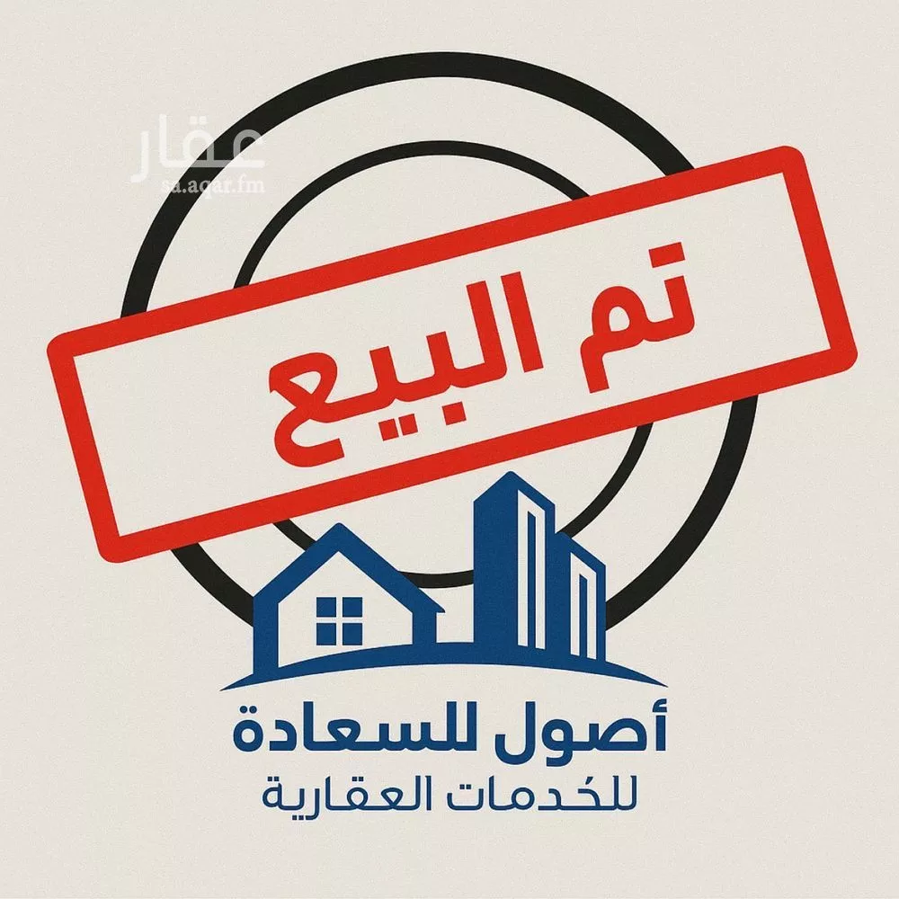شقة للبيع في شارع عبدالله السلمي, حي السعادة, مدينة الرياض, منطقة الرياض 1 صورة