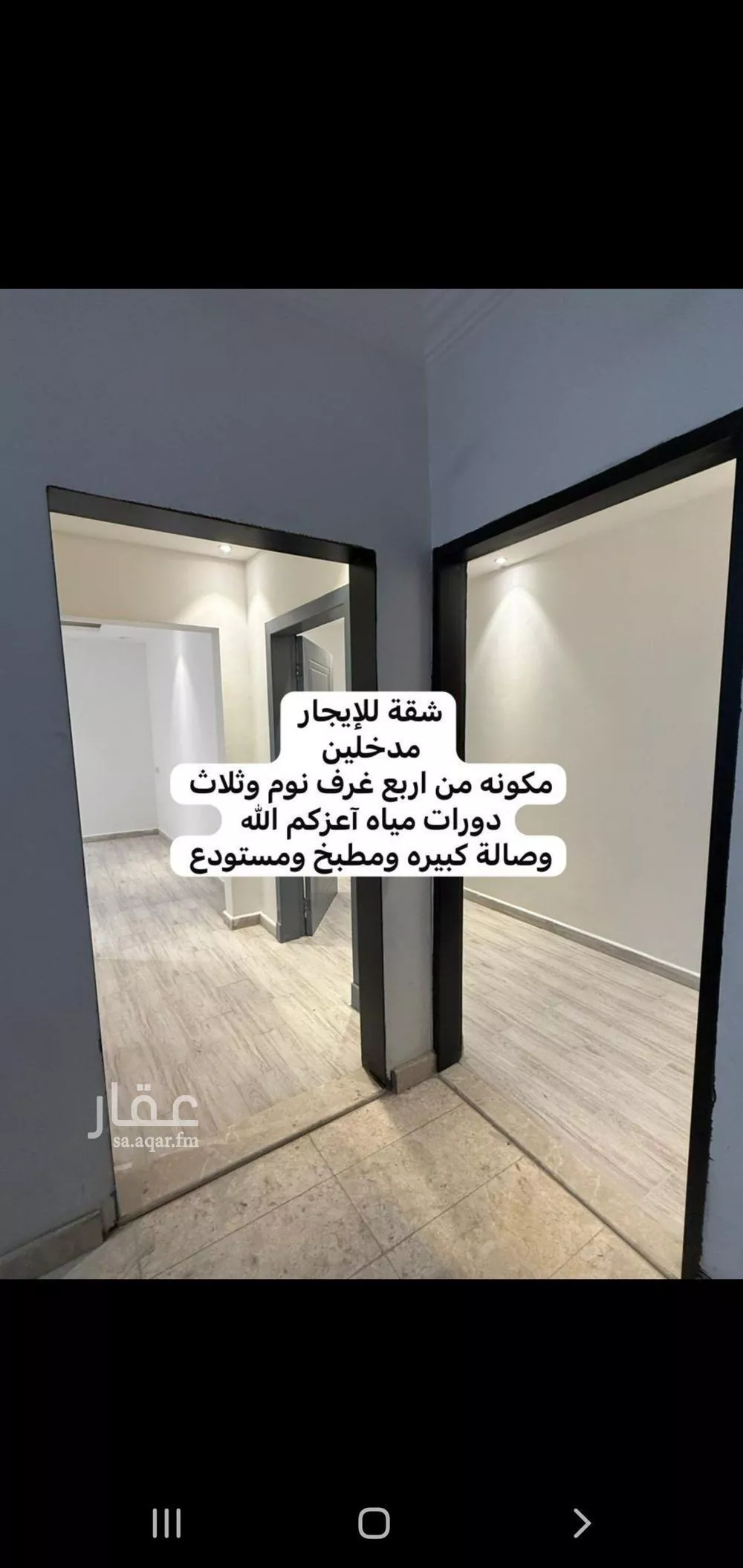 شقة للإيجار في شارع صالح بن علي سروجي, حي السعادة, مدينة الرياض, منطقة الرياض 1 صورة