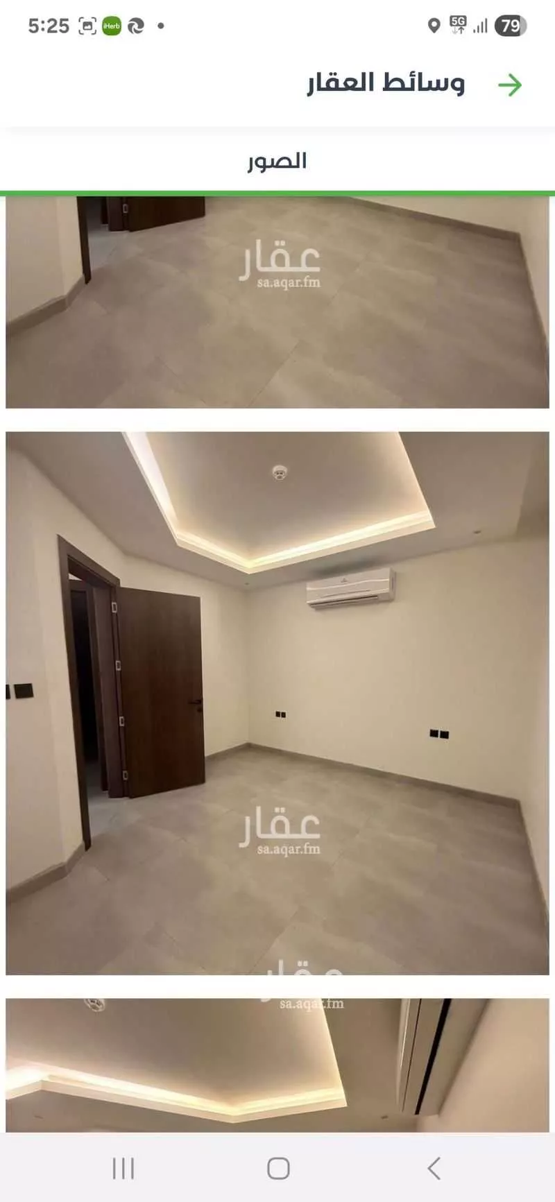 شقة للإيجار في شارع القصر, حي العارض, مدينة الرياض, منطقة الرياض 1 صورة