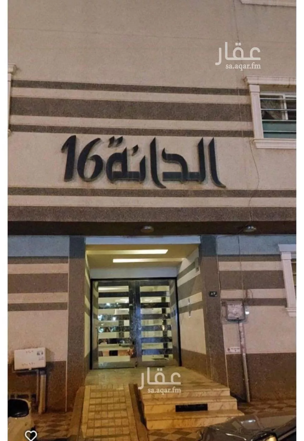 شقة للبيع في شارع نابلس, حي ظهرة لبن, مدينة الرياض, منطقة الرياض 1 صورة