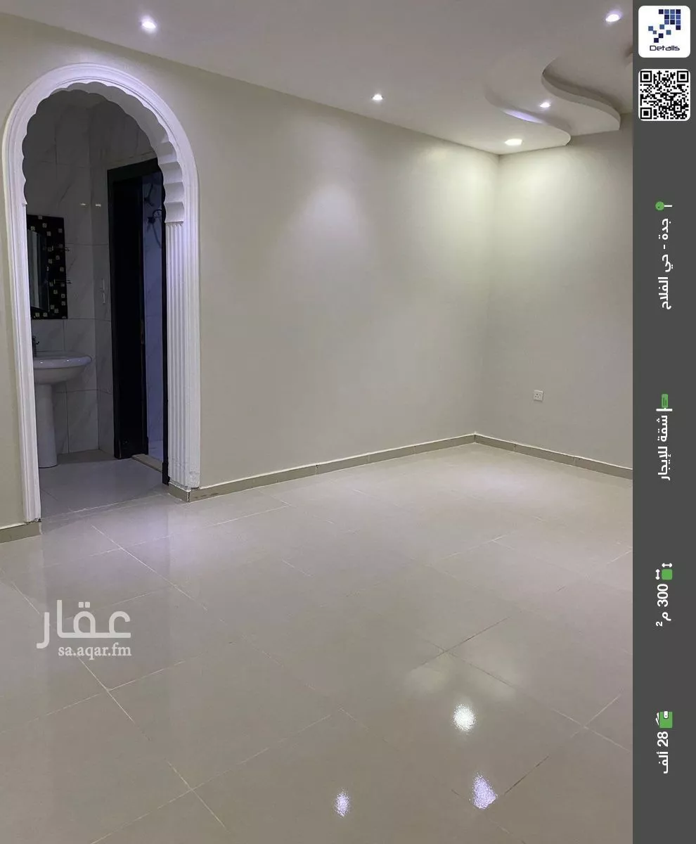 شقة للإيجار في شارع إبراهيم السقاء, حي الفلاح, مدينة جدة, منطقة مكة المكرمة 1 صورة