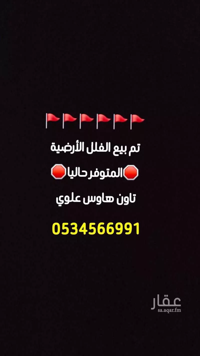 فيلا للبيع في شارع شارع, حي الصفاء, مدينة الرياض, منطقة الرياض 1 صورة