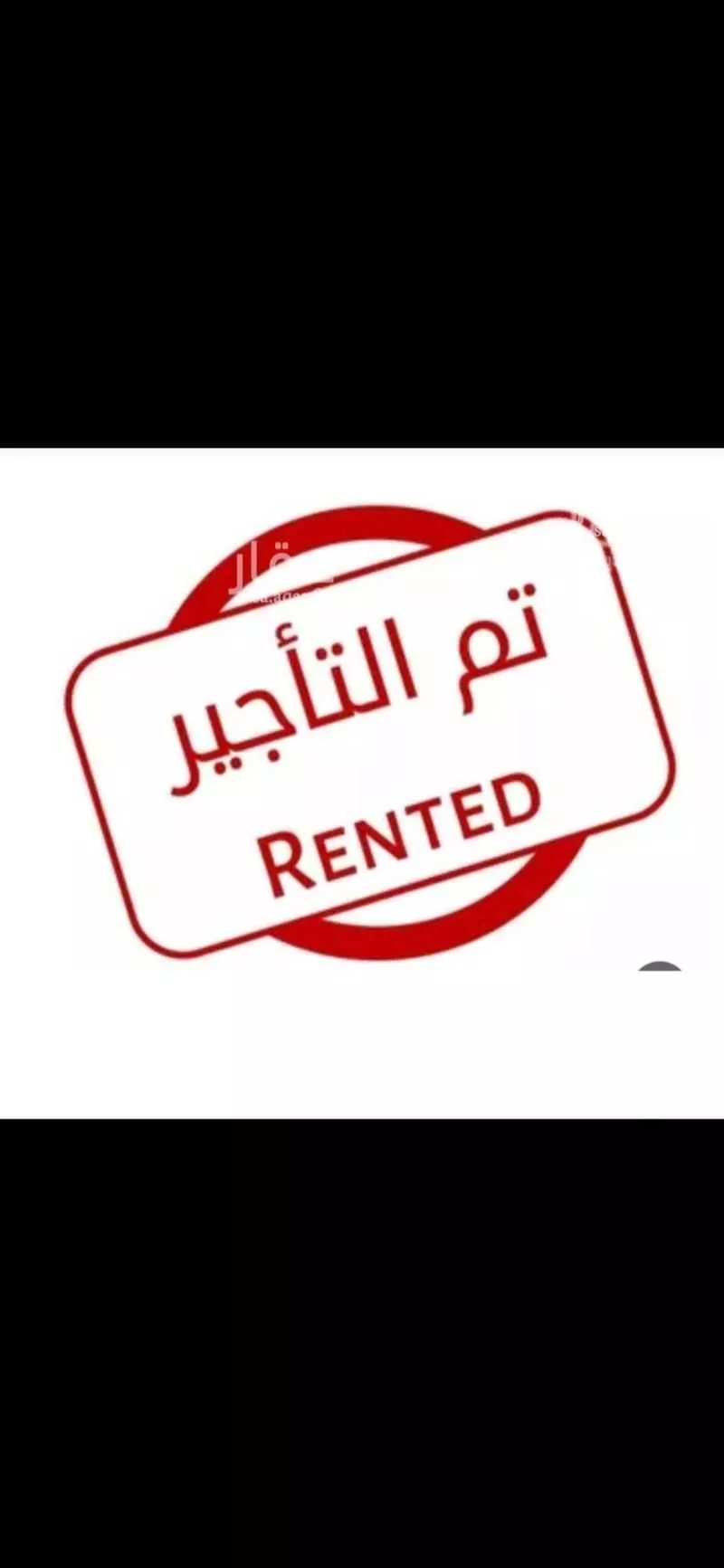 شقة للإيجار في شارع رقم 96, حي الندوة, مدينة الرياض, منطقة الرياض 1 صورة